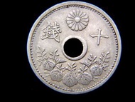 y-鎳幣-Japanese Empire-1923年(大正十二年)大日本帝國皇菊桐花海紋十錢圓孔鎳幣