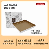 Gold Non-Stick Baking Tray Square 28x28cm Traditional Cake Roll Mooncake Baking Kitchen Cooking Uten