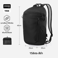 PELLIOT | เป้สะพายหลังกันน้ำ น้ำหนักเบา 15 ลิตร