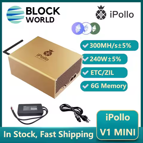 iPollo V1 Mini ETC Miner 300MH/s 240W With PSU Low Noise Ipollo ETC Mining Asic Miner ETC ipollo v1m