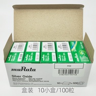 [Original SONY SONY] Murata 371 SR920SW Watch Battery Quartz Watch Imported Button Battery Wholesale