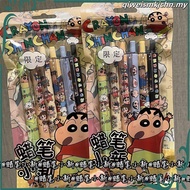 [Ready Stock] Limited Edition Crayon Shin-c han Style Ins-Style Bag-Shaped Exercise Pen, Cute Carbon