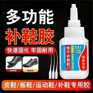 Waterproof Dedicated Shoes Soft Viscose Glue Glue High Shoes Quick-Drying Glue Repair Shoes Resin Sh