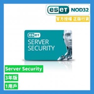 ESET - Server Security 3年版【伺服器】防毒軟件 (For Microsoft Windows Server) *新購 / 續期