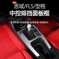 Suitable for right-hand drive FL511 Th Generation Civic TYPE-R Manual Transmission Center Console Ge