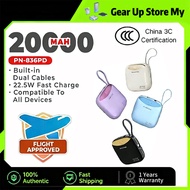 （3C Certified）Pineng PN-836PD Built-In Cable 22.5W 20000mAh Powerbank LED Digital Display Fast Charg