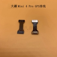 Suitable for DJI DJI mini4pro GPS Board Cable Yu mini4pro Mini Drone GPS Cable