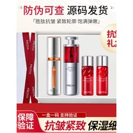 Polaya Morning c Night a Essence 3.0 Pairs Anti-Ruby Combination Firming Anti-Wrinkle Soothing Repai
