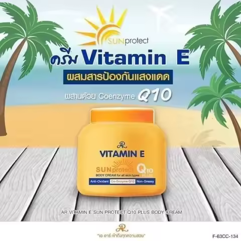 Dưỡng Trắng Da AR Vitamin E Body Lotion 200ml Bottle Thái Lan, Sun Protect Deep Hydrating Bright Whi
