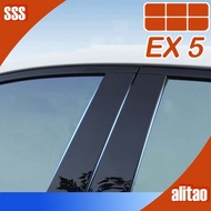 [READY] GEELY EX5 Center Column Trim Body Kit geely ex5 Car Decoration Accessories VJIA