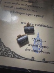 金舌人緣鳥符管符通