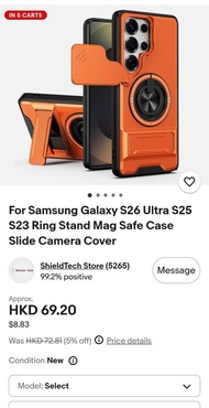 Samsung S23 Ultra/S22 Ultra 鏡頭蓋連指環支架殼