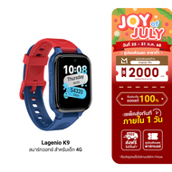 [ใช้คูปอง ลดเหลือ 3493 บ.] Lagenio Watch Phone K9 Ai นาฬิกาสมาร์ทวอทช์ สำหรับเด็ก ติดตาม ระบุตำแหน่ง
