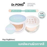 Dr.PONG เซตสุดคุ้ม 011 : SET เมคอัพงานผิวเกาหลี เบลอรูขุมขน ปกปิดเรียบเนียน ACNE ACE LONGWEAR CUSHI