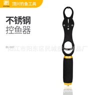 New Product Ready Stock Stainless Steel Fish Controller Fish Controller Fish Nose Pliers Fish Picker