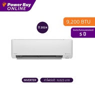 [จัดส่งพร้อมติดตั้ง] Daikin แอร์ติดผนัง 9200 BTU Inverter (สีขาว) รุ่น FTKM09YV2S + ท่อ RA-CN-R32