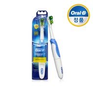 [Oral B] Electric Toothbrush Cross Action Powder Whitening Junior Kids Replicable Heads