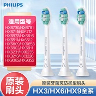 Philips Electric Toothbrush Head HX9023 Brush Head Suitable for HX6730HX6850HX6761HX3226HX6511