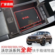 Suitable for Volvo XC60 S60 S60L V60 Armrest Box Storage Storage Box Modified Central Storage Box