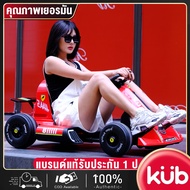 【จัดส่งฟรีทั่วประเทศ】KUB รถโกคาร์ทไฟฟ้า โกคาร์ทผู้ใหญ่.2023new รถแข่งไฟฟ้า ของเล่นสำหรับเด็ก Electric Gocart โกคาร์ทสำหรับผู้ใหญ่และเด็ก แบตเตอรี่ Chaowei 7A มีอายุการใช้งานแบตเตอรี่ประมาณ 2 ชั่วโมง ผู้ใหญ่ก็ขี่ได้ 1ที่นั่ง