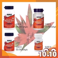 Now Foods, Vitamin D-3 1000 / 5000 / 10000 IU 120 / 240 / 360 Softgels (Vitamin D3 / D 3 strong bones &amp; immune system)