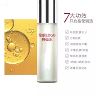 Sg Fairy Yeast Water Toner Toner Rejuvenating Skin Repairing Toner Essence Moisturizing Moisturizing