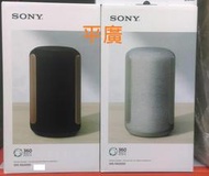 平廣 台灣公司貨保固一年 SONY SRS-RA3000 黑色 灰色 Wi-Fi 藍芽喇叭