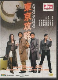 Tokyo Raiders《東京攻略》DVD