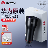 【好康】車載充電器車充p40/30暢享20pro多功能點菸器轉換器插頭快充