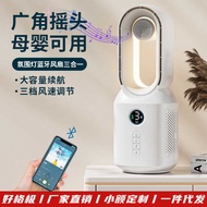 Leafless Shaking Head Fan Bedside Sleeping LED Night Light Fan Bluetooth Speaker Desktop Household E