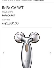 ReFa Carat白金美容滾輪 $1200 日本熱賣多年🔥 長期銷量NO. 1 限量!