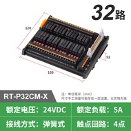 โมดูลรีเลย์ Enke RT-P08S 24VDC โมดูลแยกสัญญาณ PLC รุ่นขยายสัญญาณ 4/6/8/10/16 ช่องทาง ตลาดชิ้นส่วนอิเ