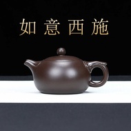 Purple Clay Teapot Purple Clay Tea Set Ruyi Xishi One Pot Four Cups Gift LOGO Tea Set Shipment