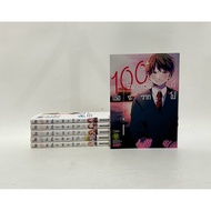 100 Days Before She Left 6 Ends