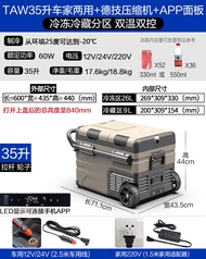 Alpicool Ice Tiger ตู้เย็นรถยนต์ขนาดเล็ก 12V24V สําหรับการทําความเย็นรถบรรทุกขนาดใหญ่และการออกแบบประ