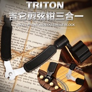 2026Guitar string changing tool set, string winder, st Guitar String changing tool set String winder