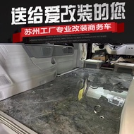 Mercedes-Benz V260 Senna GL8/M8 Odyssey Ally Gentleman D9 Dreamer Marble Wooden Floor Modification