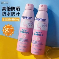 Coppertone水寶寶嬰幼兒防曬170g