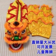 Lion Head Handmade Student Lion Dance Double Lion Dance Lion Head Children Lion狮子头手工学生舞狮双人醒狮狮头儿童狮子表演道具配舞狮裤子全套12.17