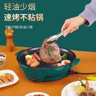 ✿Original✿110vMultifunctional Electric Hotplate Mini Electric Oven Household Convenient Non-Stick Barbecue Oven Electric Fry Pan Small Meat Roasting Pan