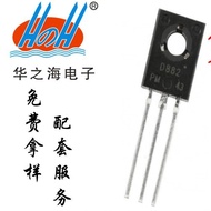 Direct Insertion Transistor D882 M3Y TO-126 Copper Feet3A 47V Special Material for Electric Mosquito