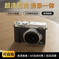 Entry Level 4K Micro-Single Student Party Digital Camera Can Take Photos Upload Mobile Phone HD Pixe