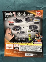 全新現貨🔥假面騎士 DX 腰帶戒指 系列 扭蛋 劍 鎧武 Zero one 01 Stronger Bandai