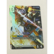 Gundam TCG GD02-069 |LR| Zeta Gundam