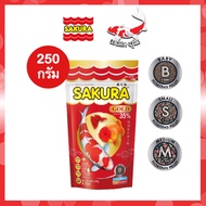 อาหารปลา ซากุระ โกลด์ อาหารปลาคาร์ฟ ปลาสวยงาม ลูกปลา ปลาทอง Sakura Gold 250g 1ซอง