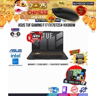 [ผ่อน0%10ด.][รับเพิ่ม! JOY GAME]ASUS TUF GAMING F17 FX707ZC4-HX080W/i5-12500H/ประกัน2YearsOnsite+1Ye