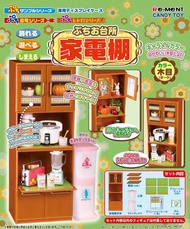 Re-Ment 迷你廚房家電棚(家電櫥櫃)(2005年版)