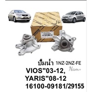 Water Pump Toyota Vios '03-'2012 Yaris Yaris'07-'2012 1NZ-2NZ-FE OEM:16100-09181