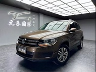 2014式 到府賞車 Volkswagen Tiguan GP TSI Trend &amp; Fun 非自售全額貸 已認證配保固 實車實價 元禾國際 一鍵就到