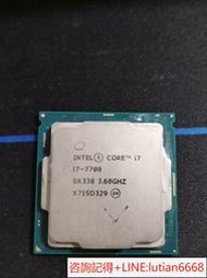 詢價Intel英特爾i7 7700壞CPU